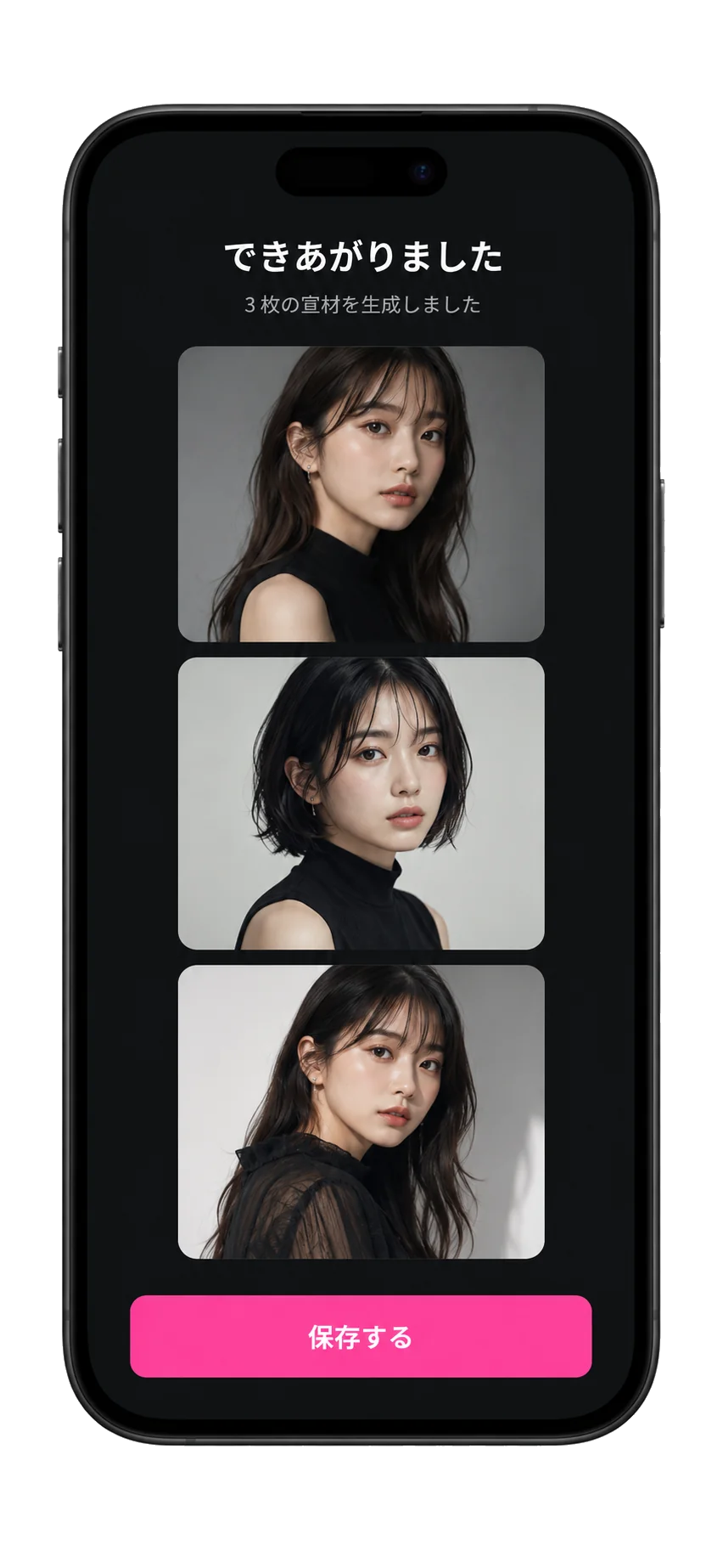 ステップ 3: 受け取る、だけ。